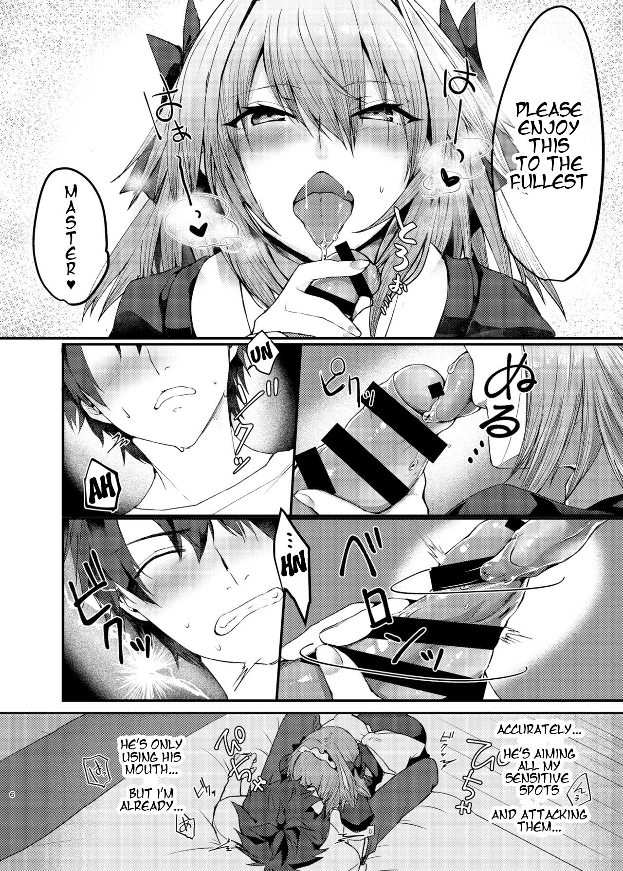 Cosplay H with Astolfo page 6