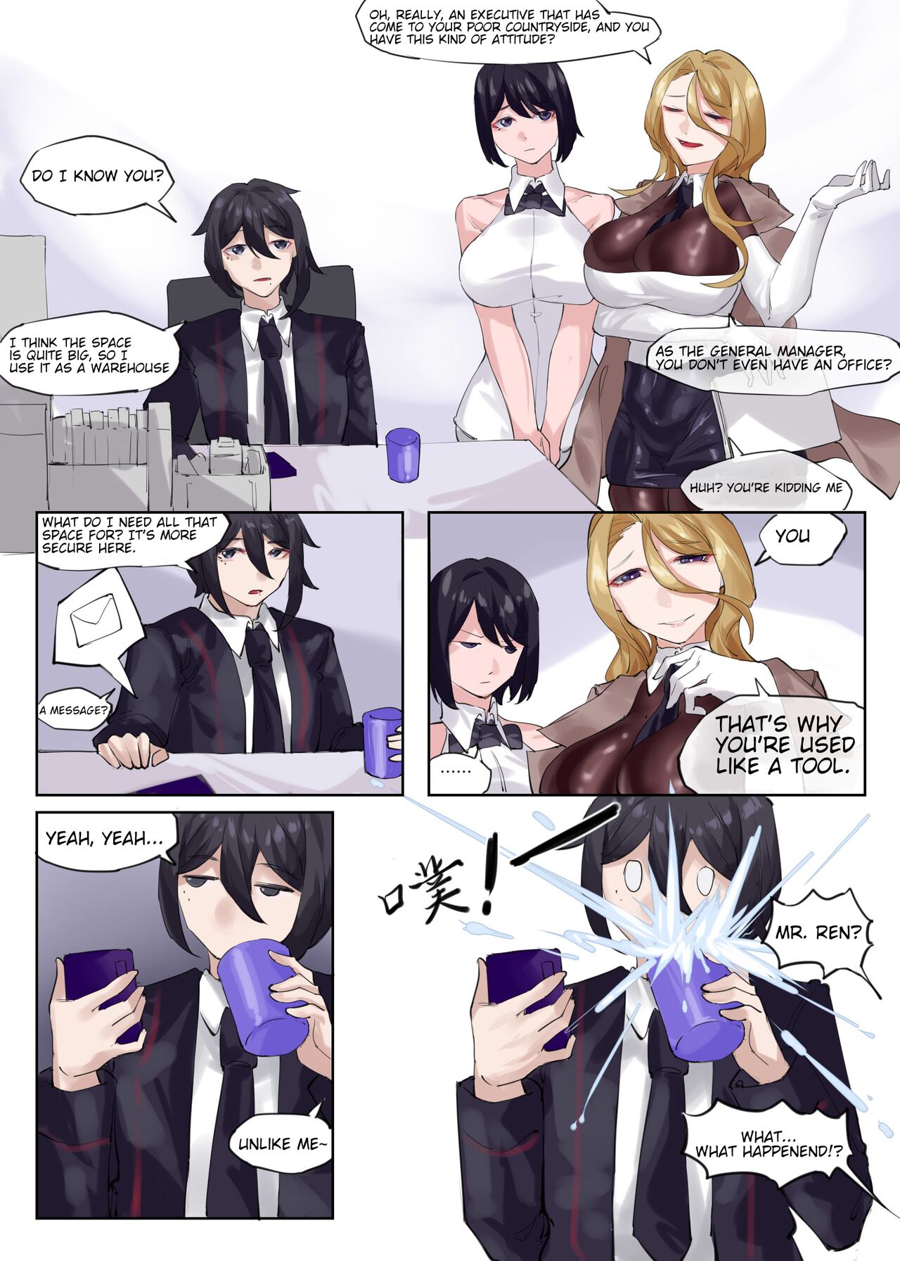 Cosplay page 15