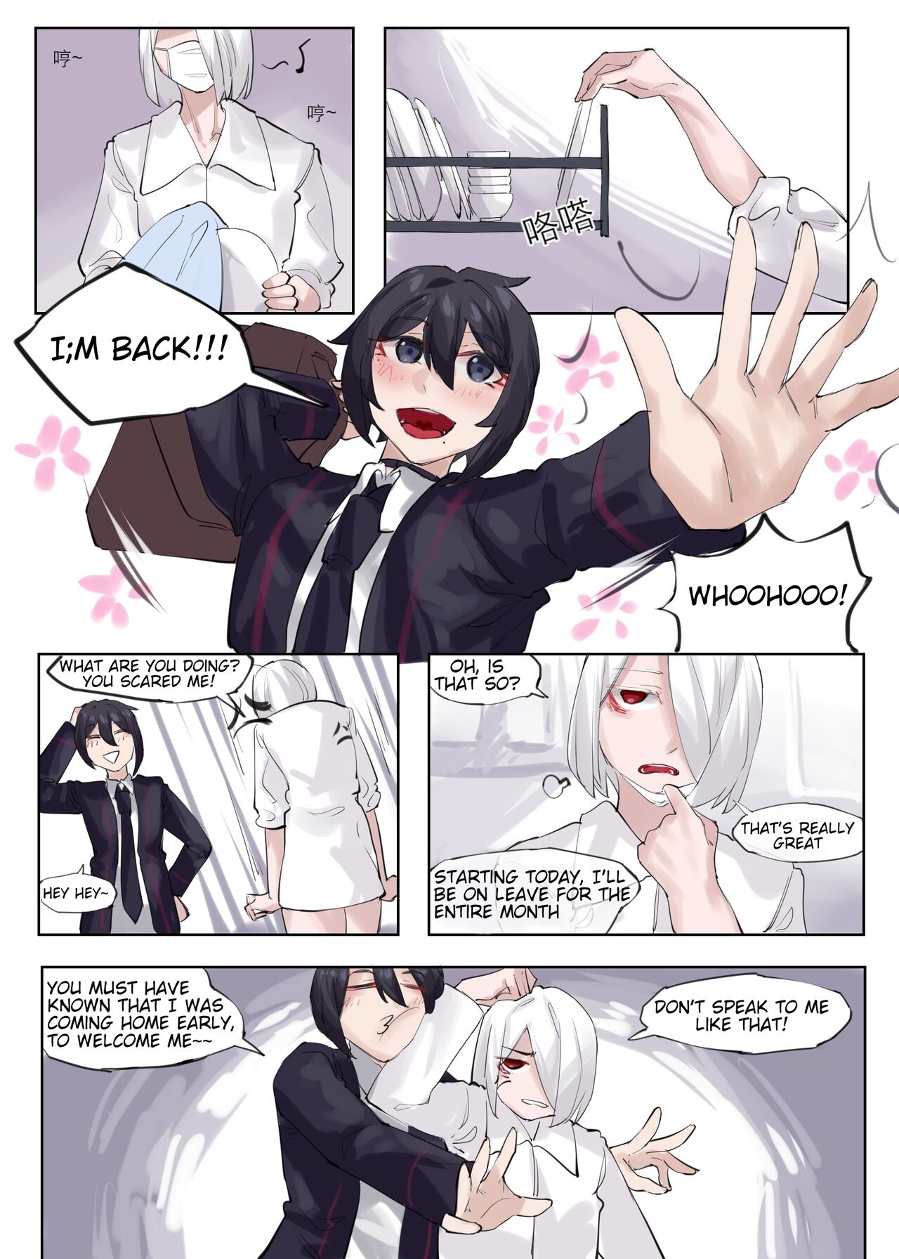 Cosplay page 18