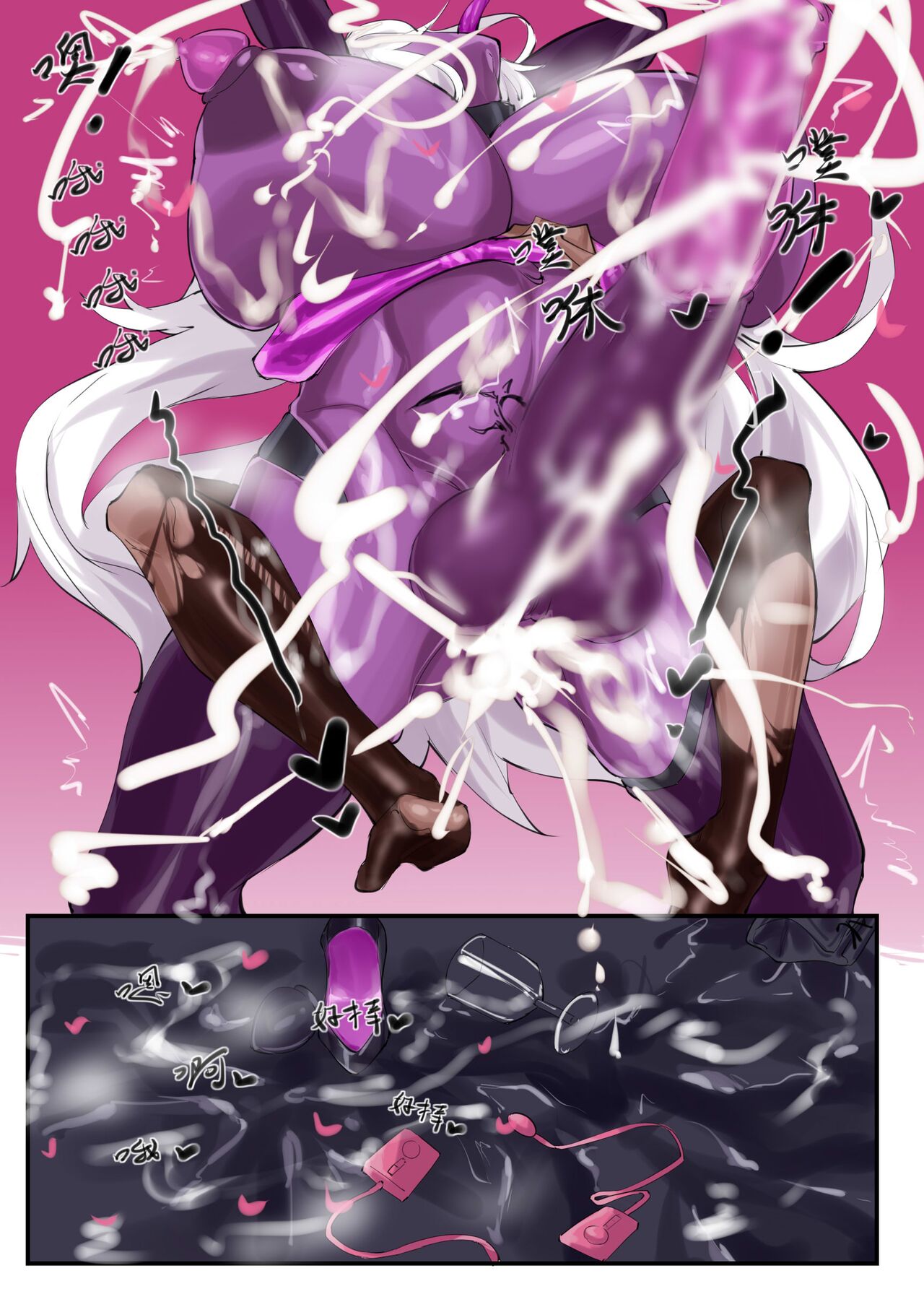 Cosplay page 58