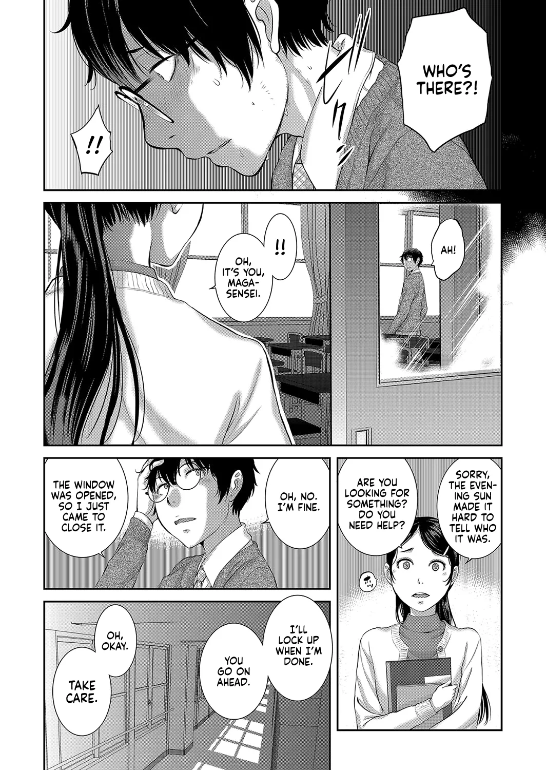 Cosplay Maid ga Ikagawashii page 102