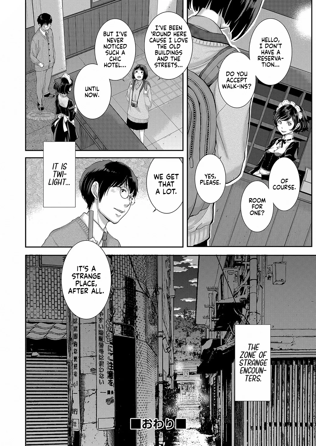 Cosplay Maid ga Ikagawashii page 129
