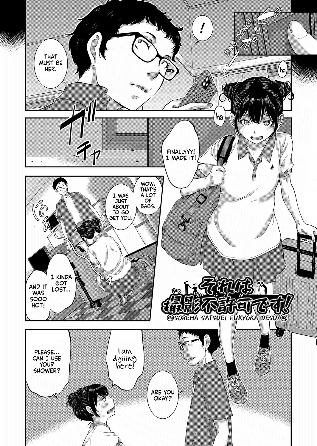 Cosplay Maid ga Ikagawashii page 131