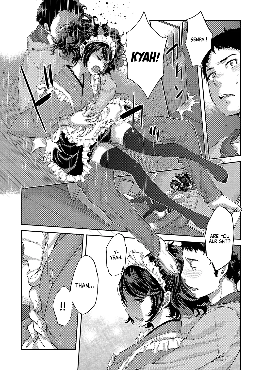 Cosplay Maid ga Ikagawashii page 16