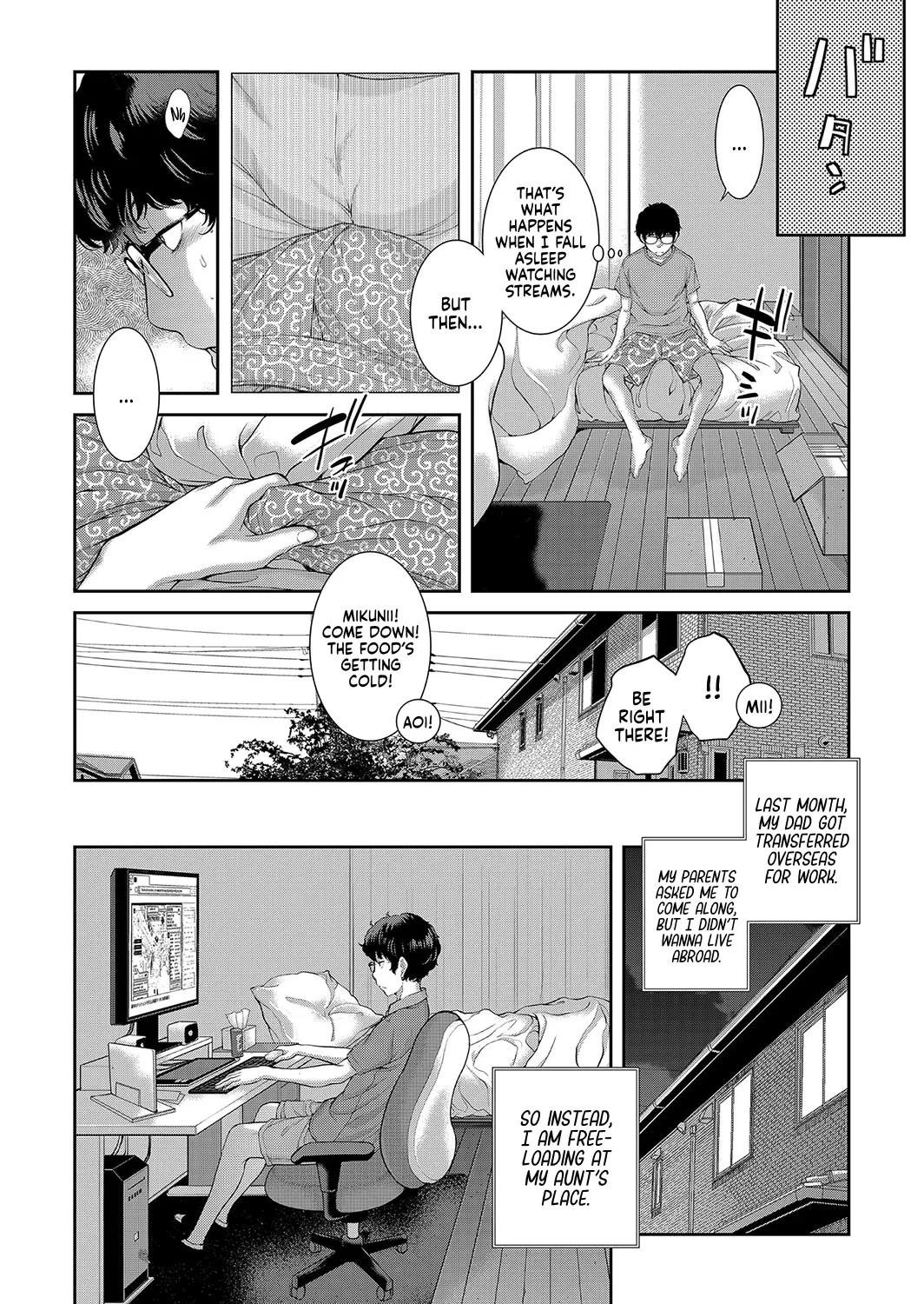 Cosplay Maid ga Ikagawashii page 165