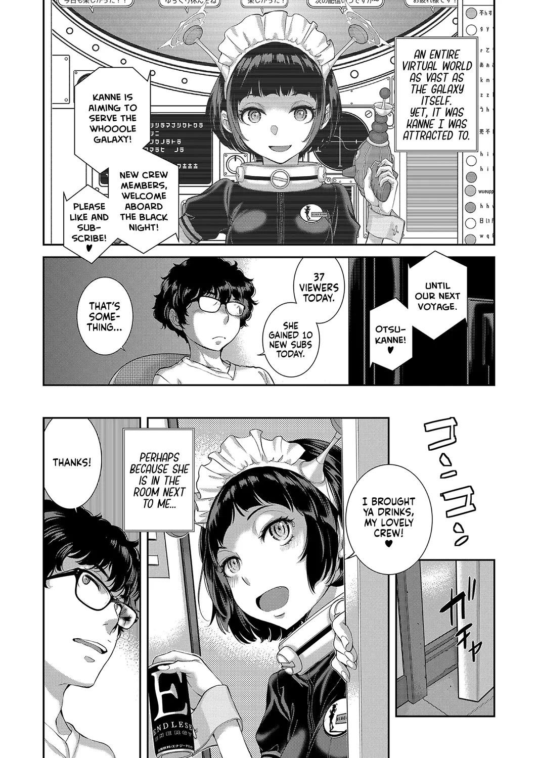 Cosplay Maid ga Ikagawashii page 188