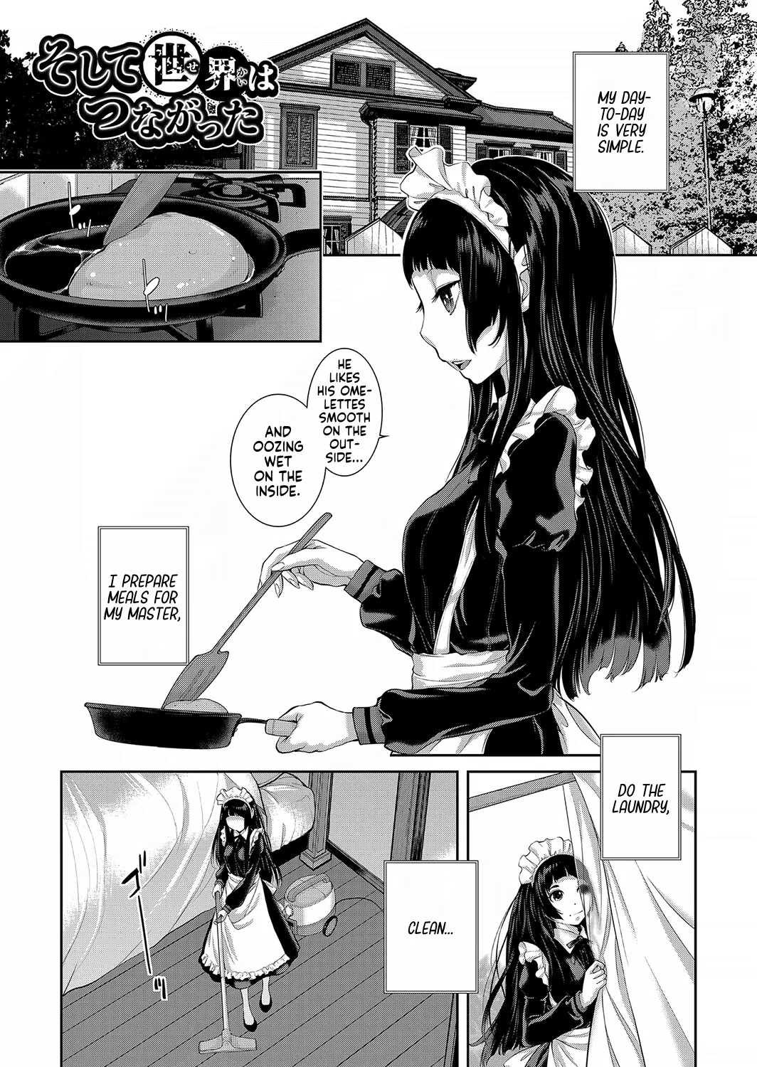 Cosplay Maid ga Ikagawashii page 194