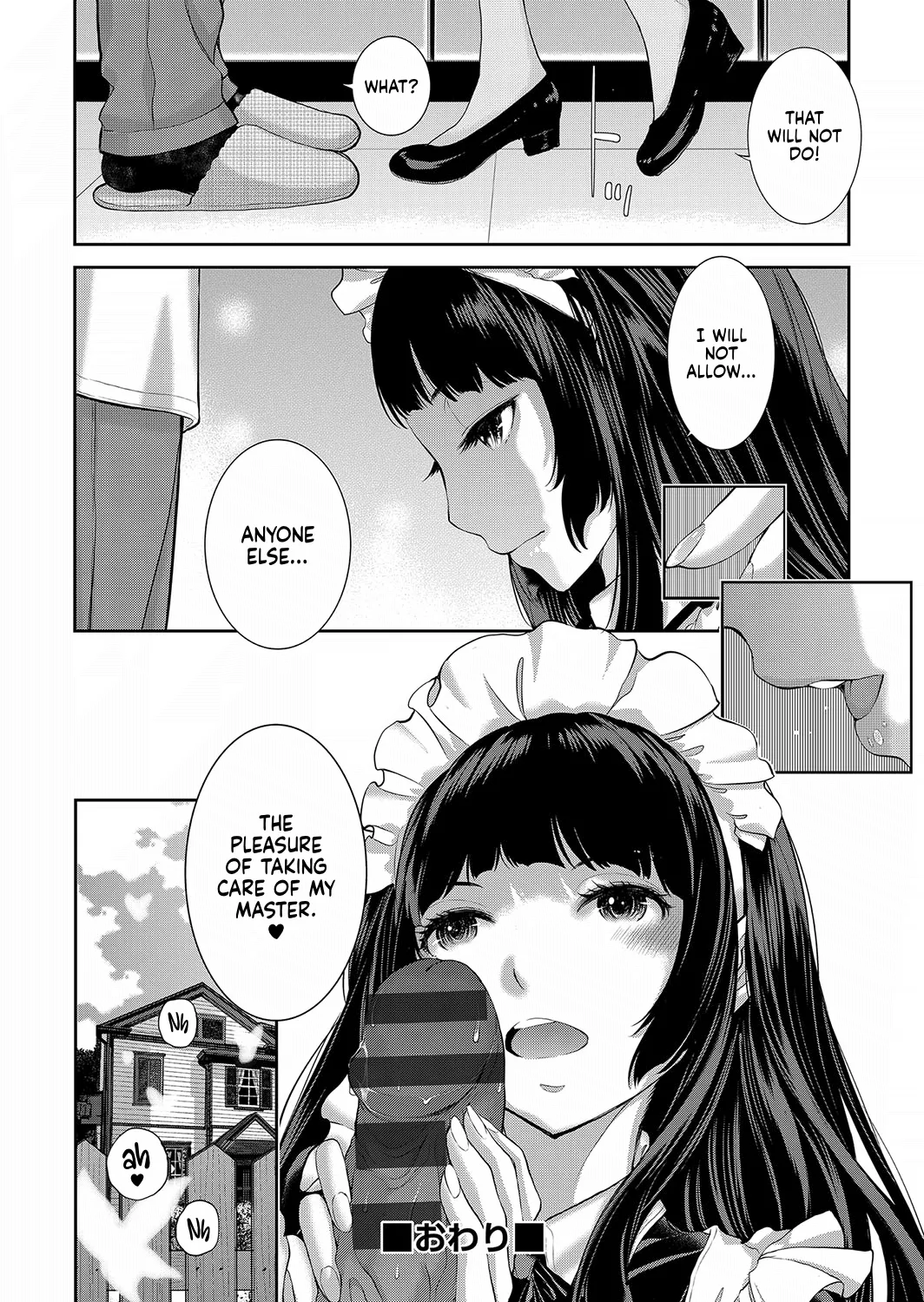 Cosplay Maid ga Ikagawashii page 229