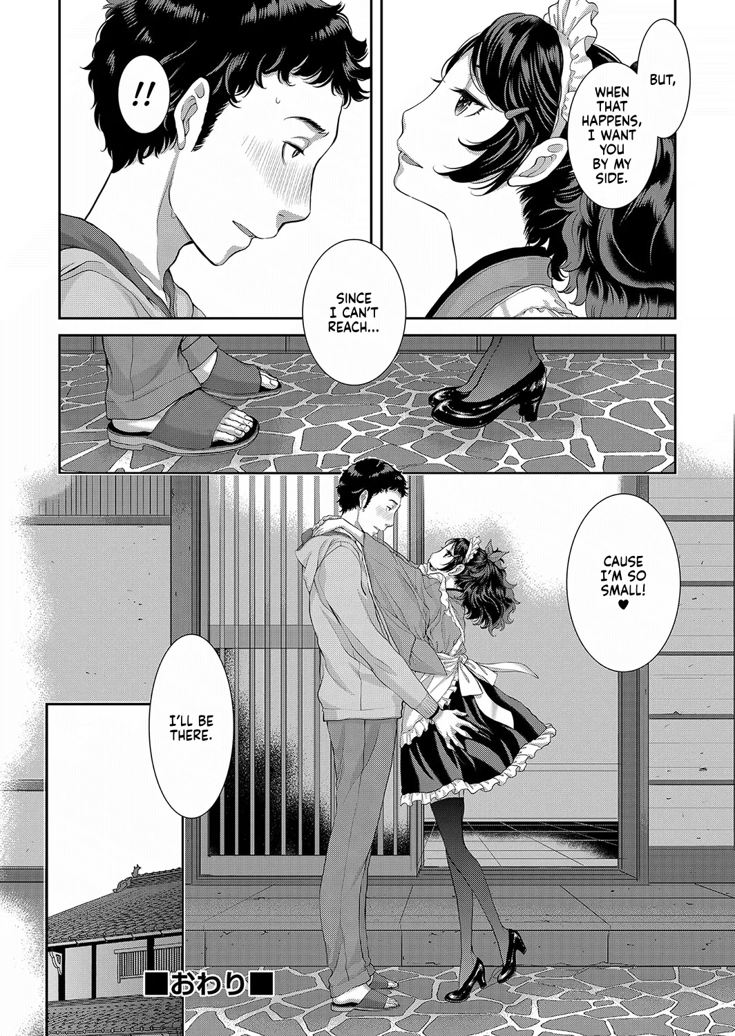 Cosplay Maid ga Ikagawashii page 35