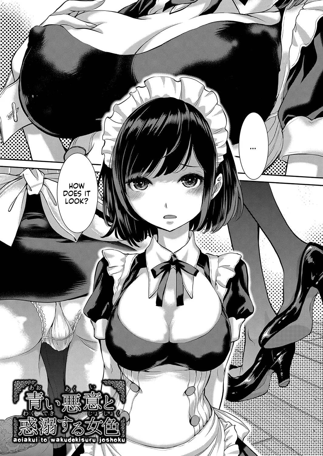 Cosplay Maid ga Ikagawashii page 36