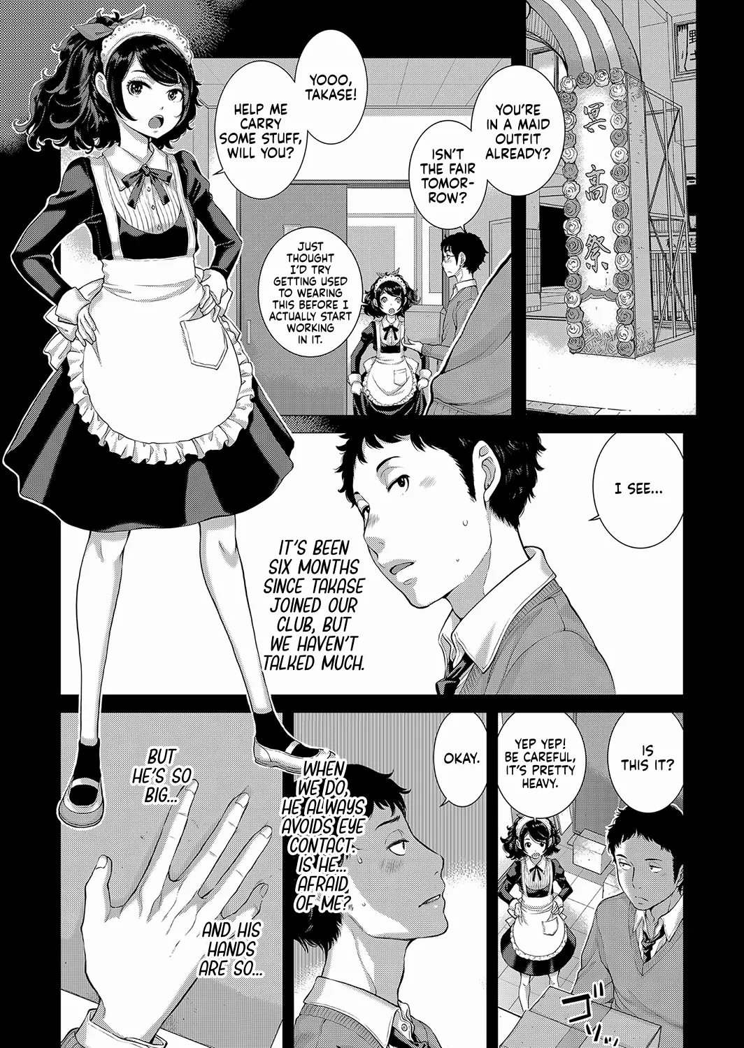 Cosplay Maid ga Ikagawashii page 6