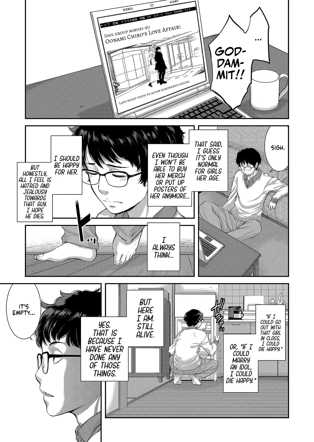 Cosplay Maid ga Ikagawashii page 68