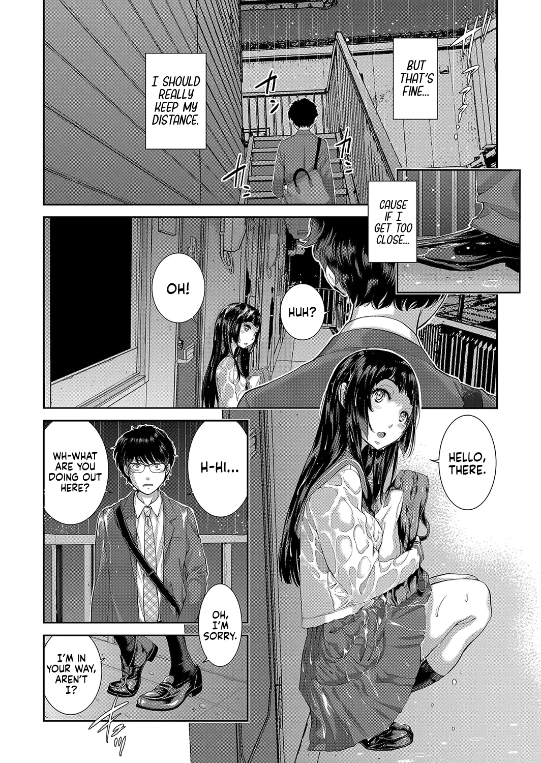 Cosplay Maid ga Ikagawashii page 73