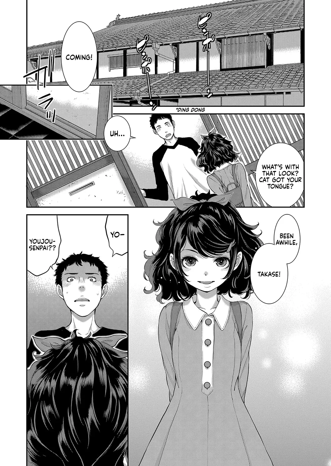 Cosplay Maid ga Ikagawashii page 8