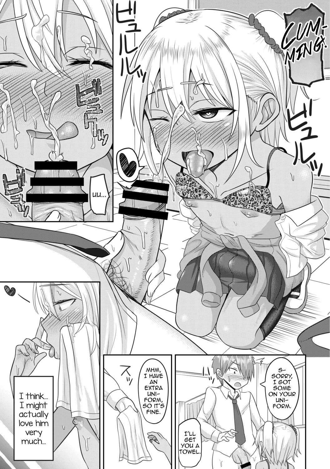 Cosplay Otokonoko-tachi ~ Ushiro no Ana ni Iretai Kankei Ch. 5 Ki ni Naru Gyaru wa Otokonoko ♂ page 13