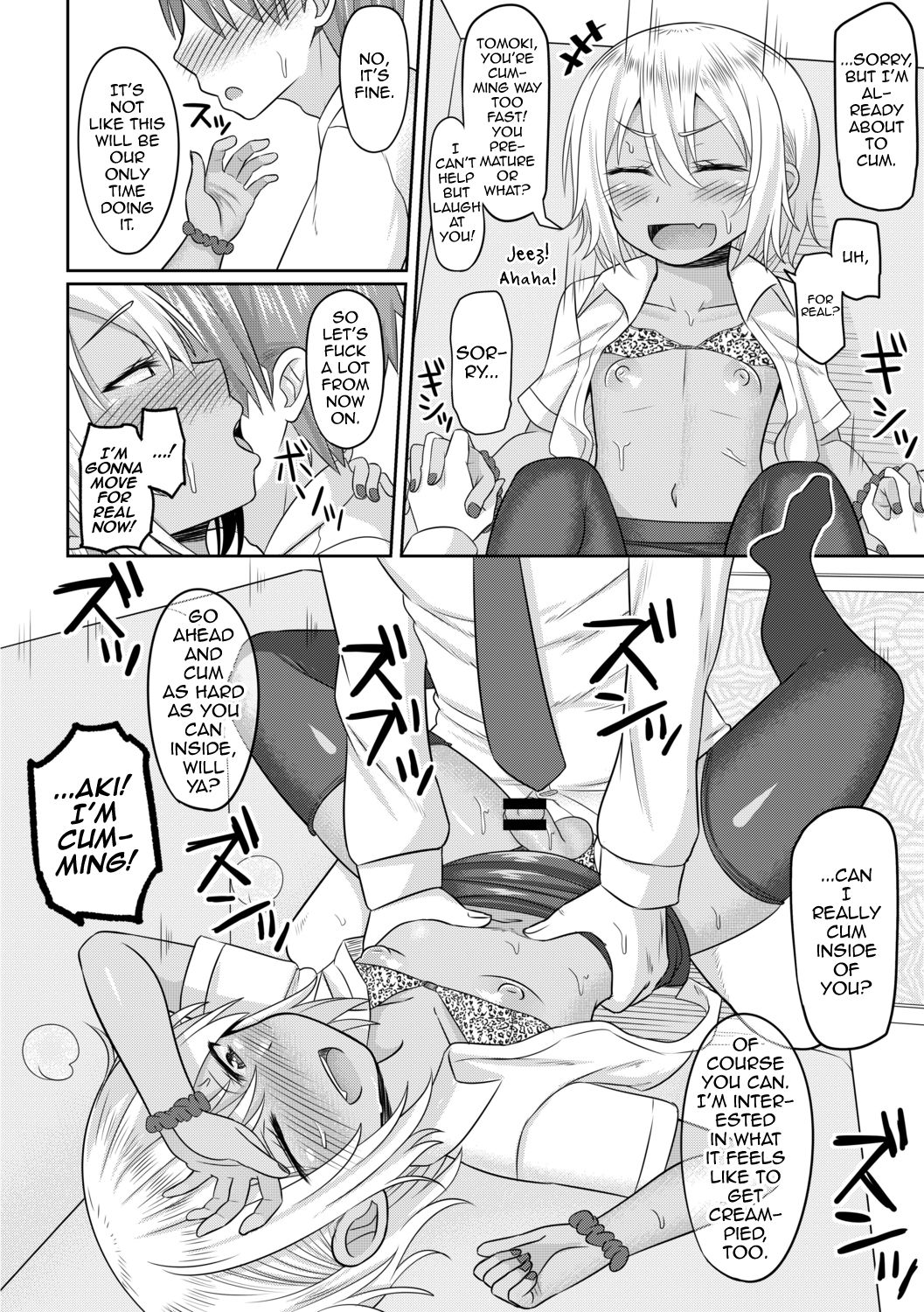Cosplay Otokonoko-tachi ~ Ushiro no Ana ni Iretai Kankei Ch. 5 Ki ni Naru Gyaru wa Otokonoko ♂ page 20