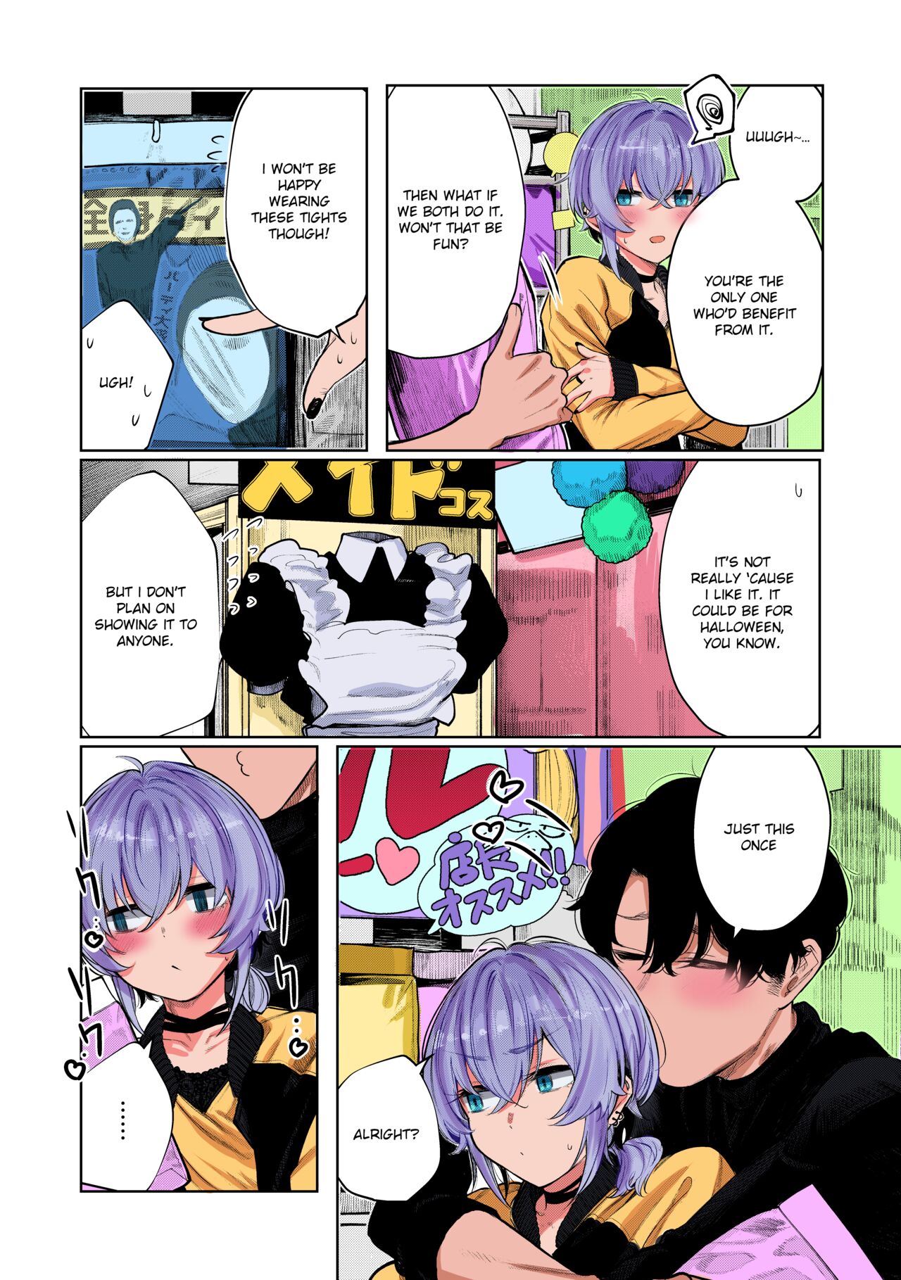 Cosplay Sex With My Delinquent Looking Girlfriend page 5