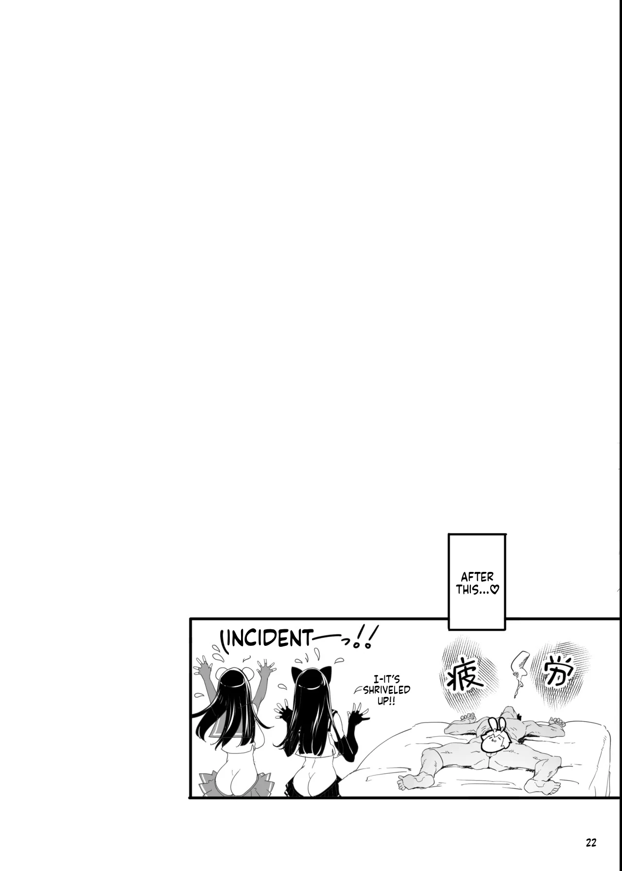 Cosplay Uriko wa Off-Pako OK Nagachichi Shimai to Yarimoku Sokubaikai page 25