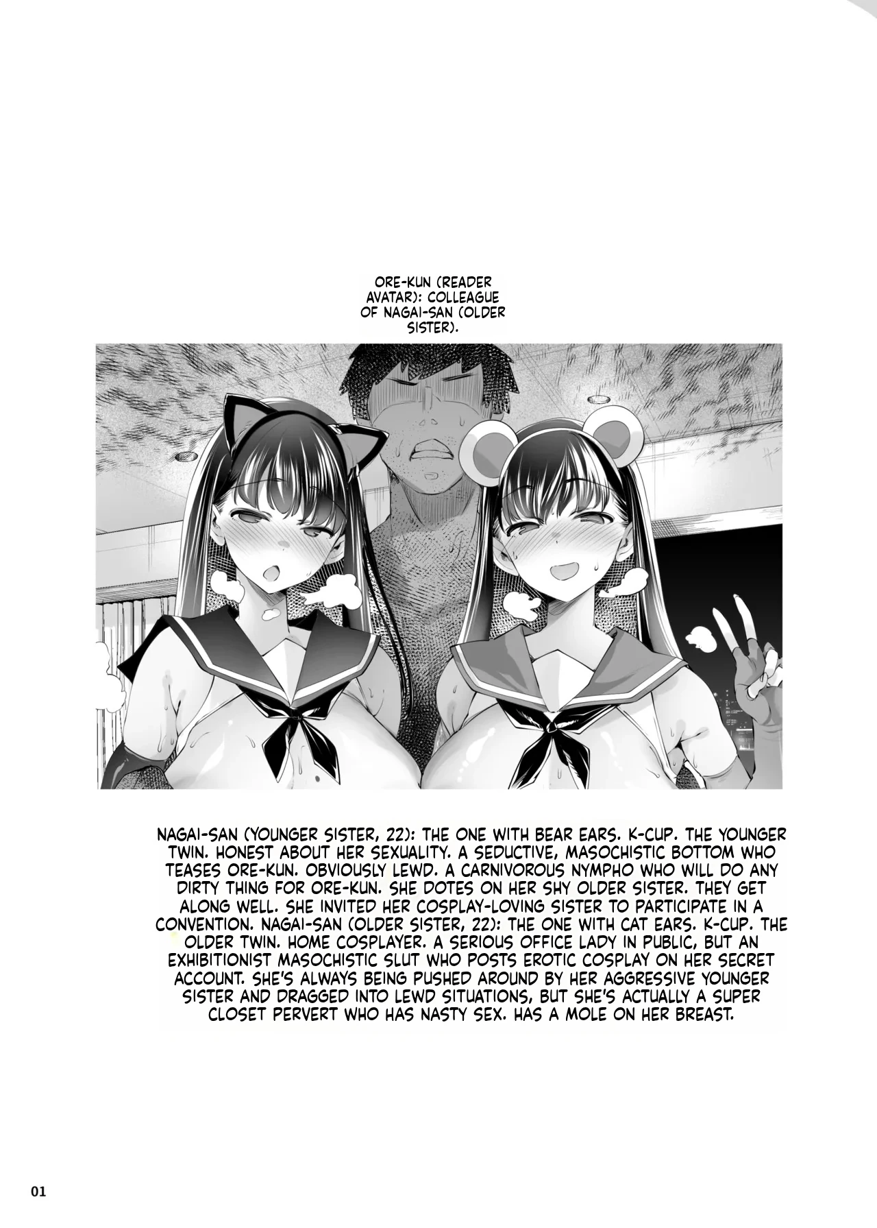 Cosplay Uriko wa Off-Pako OK Nagachichi Shimai to Yarimoku Sokubaikai page 4