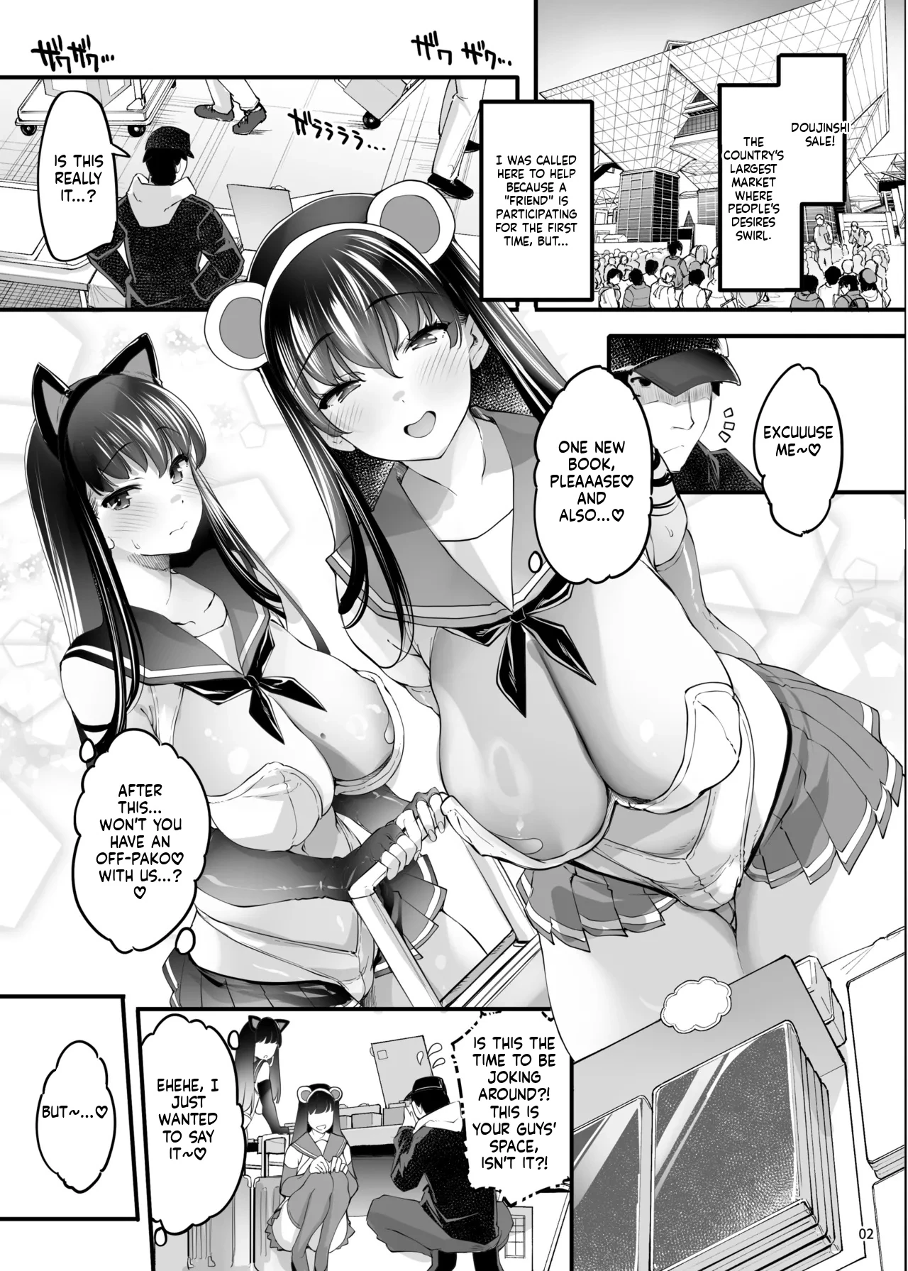 Cosplay Uriko wa Off-Pako OK Nagachichi Shimai to Yarimoku Sokubaikai page 5
