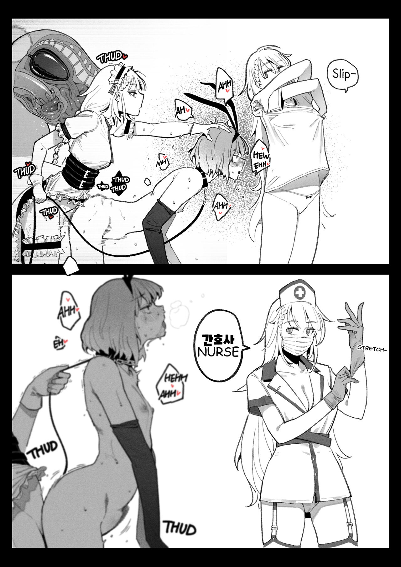 Cosplay page 12