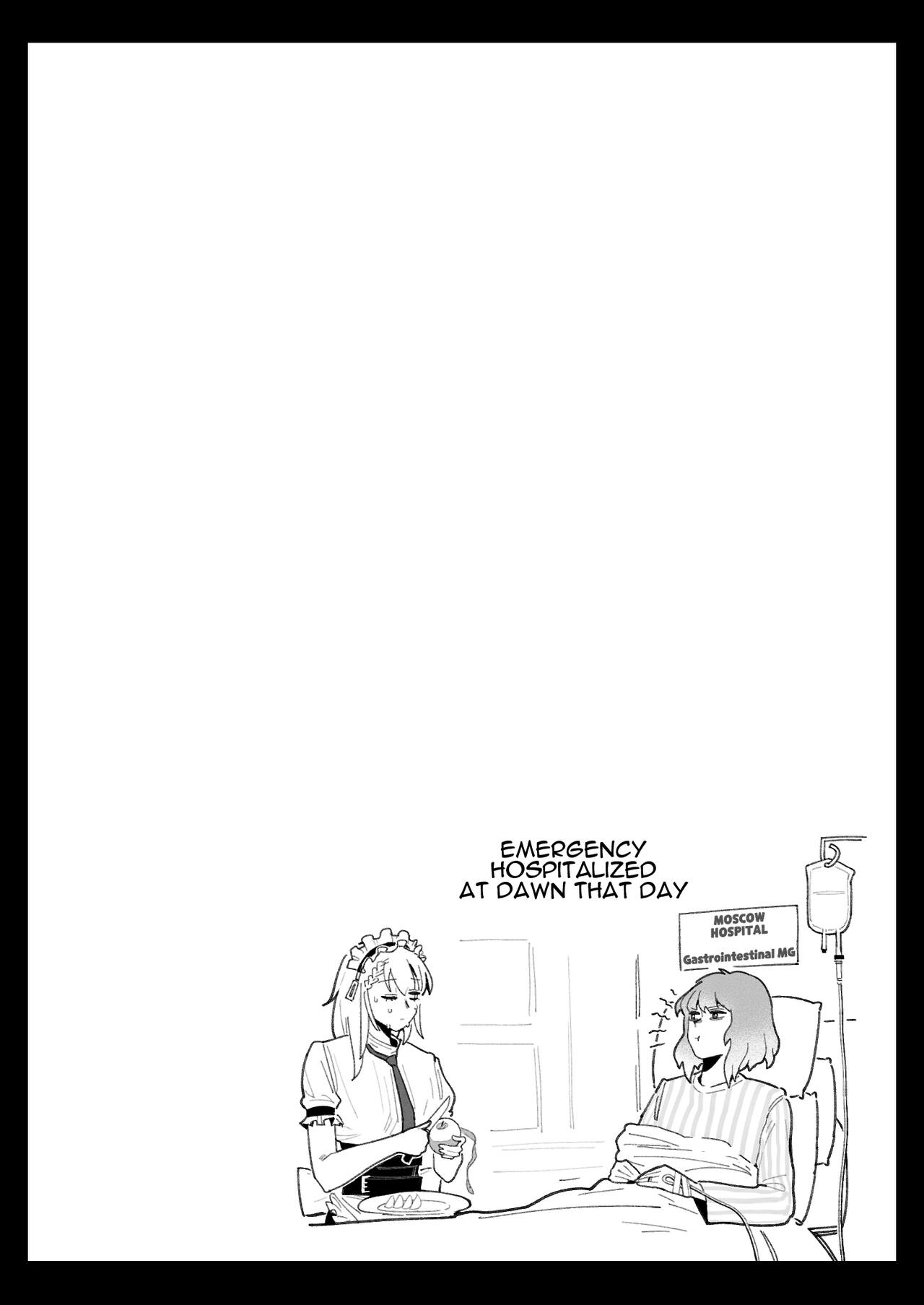 Cosplay page 17