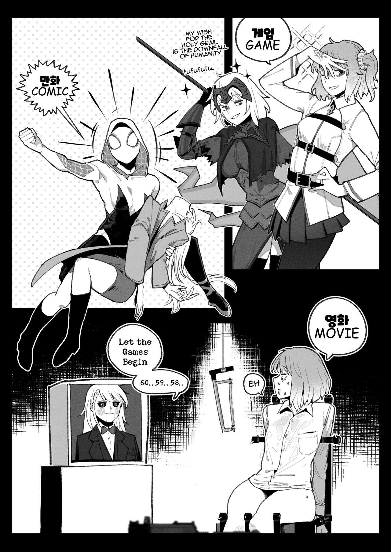 Cosplay page 3