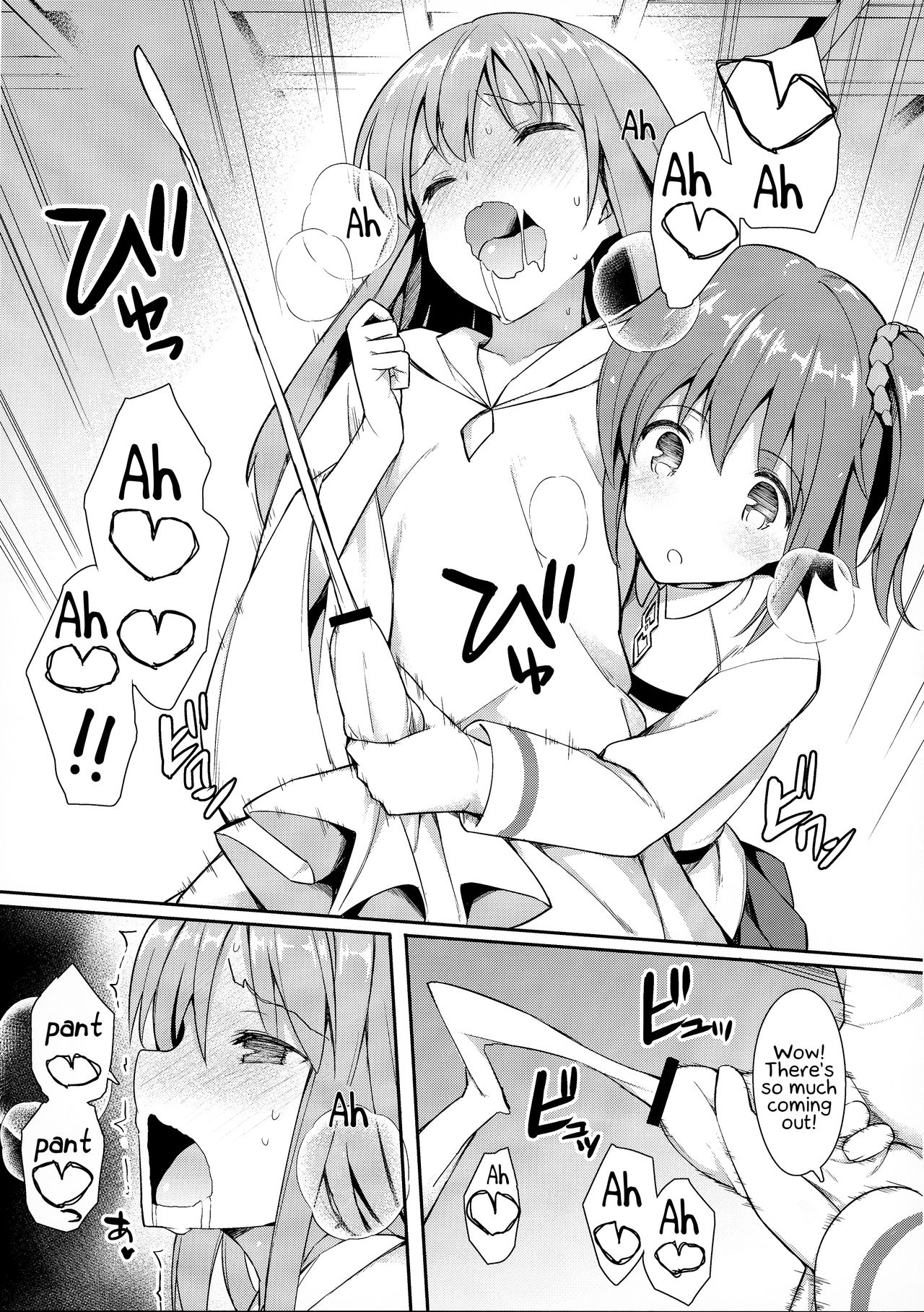 Cosplayer Astolfo page 50