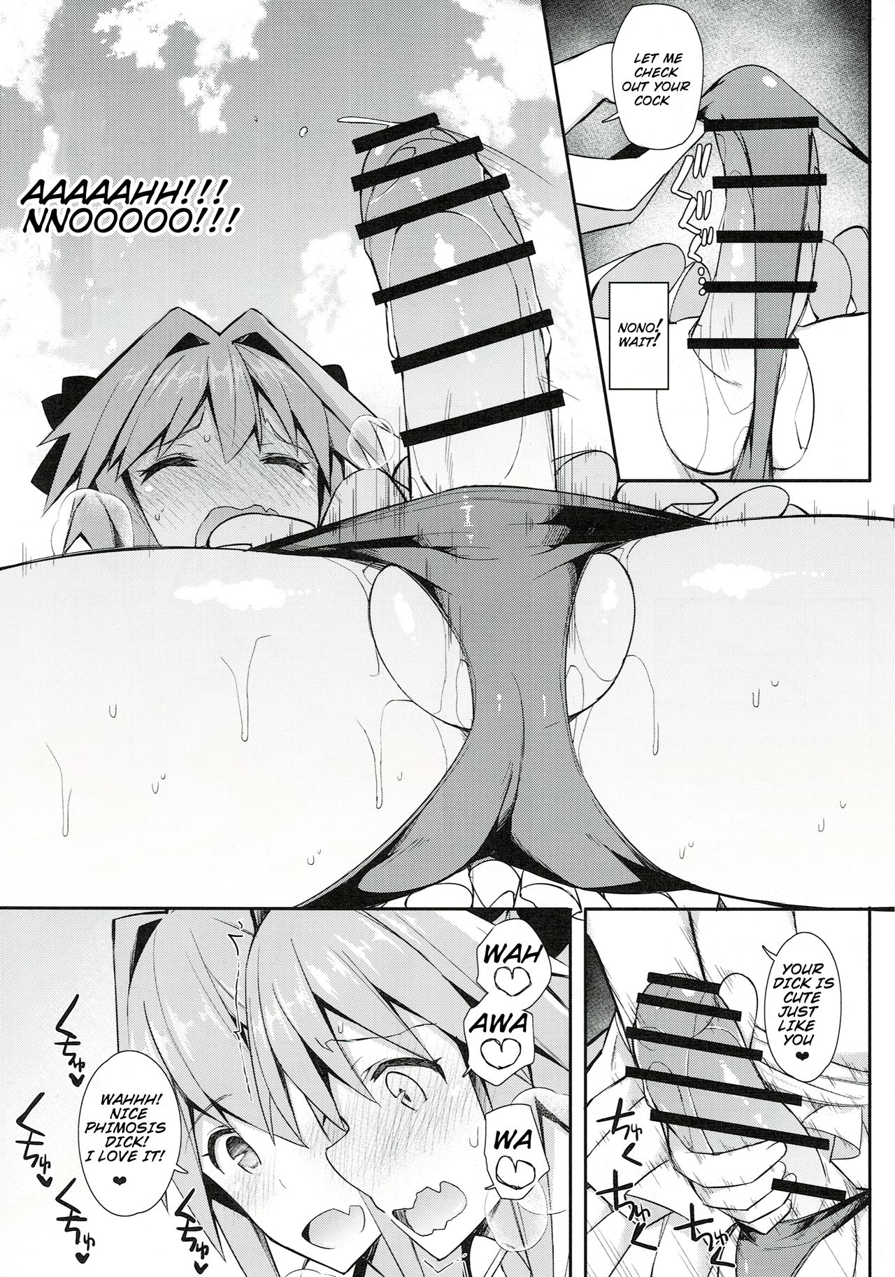 Cosplayer Astolfo page 74