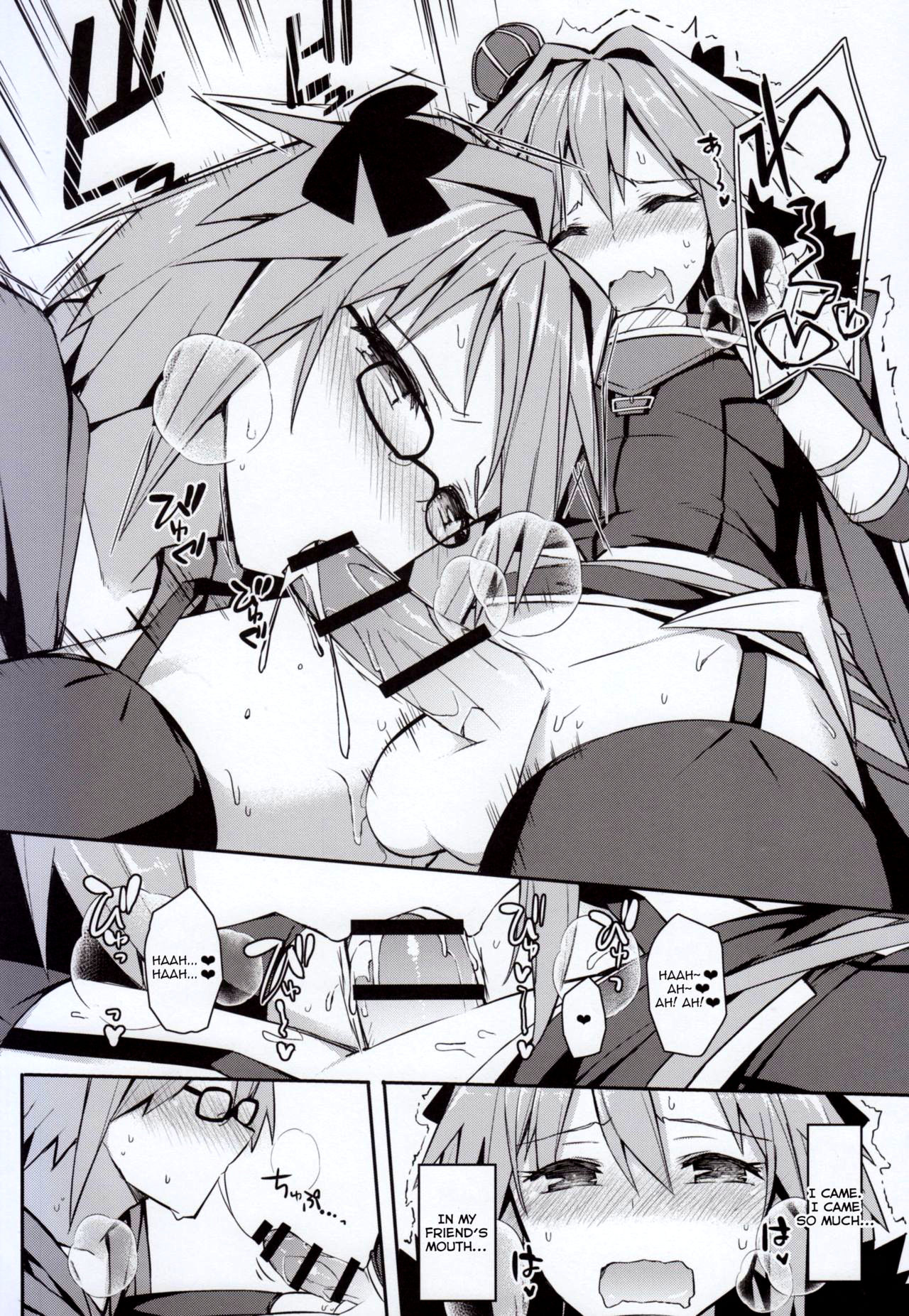 Cosplayer Astolfo page 13
