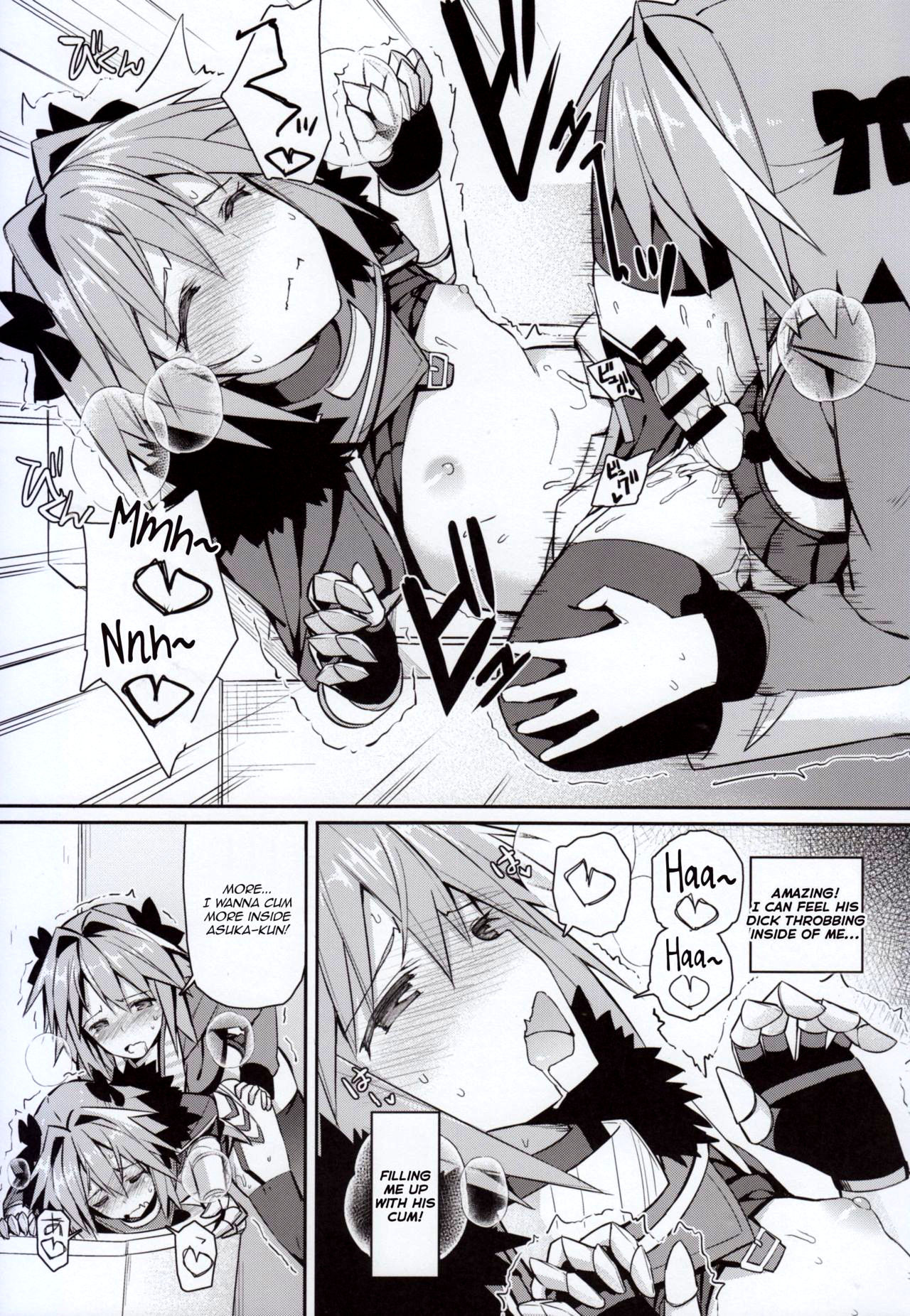 Cosplayer Astolfo page 22
