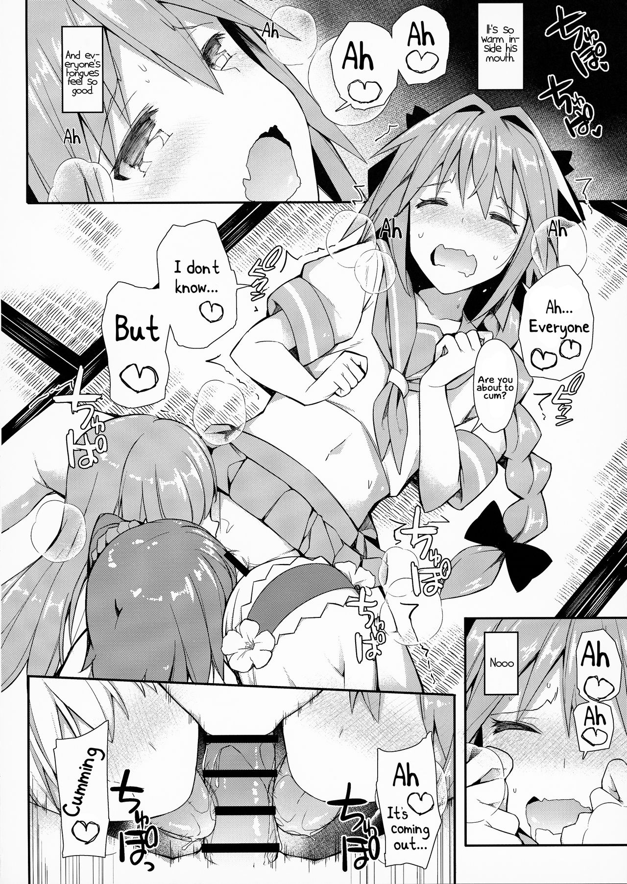 Cosplayer Astolfo page 43