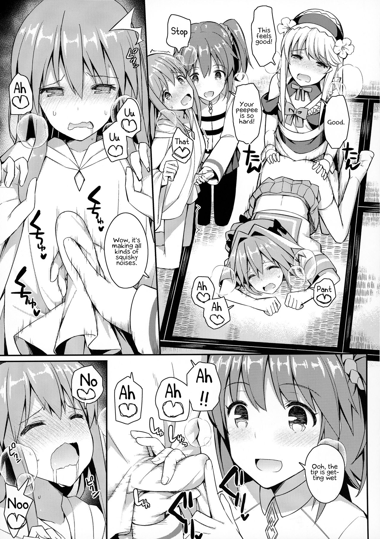 Cosplayer Astolfo page 48