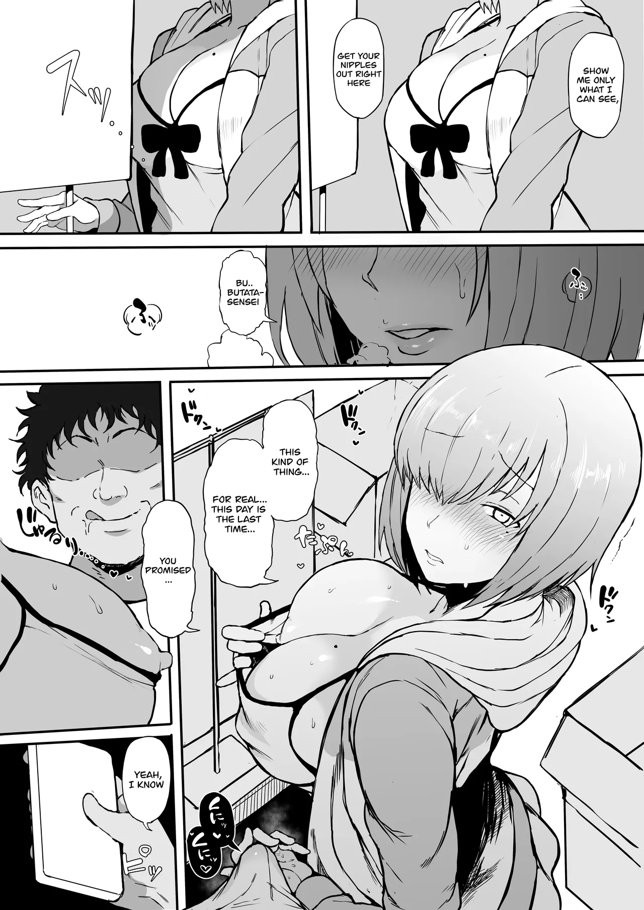 Cosplayer Kanojo NTR Manga page 10