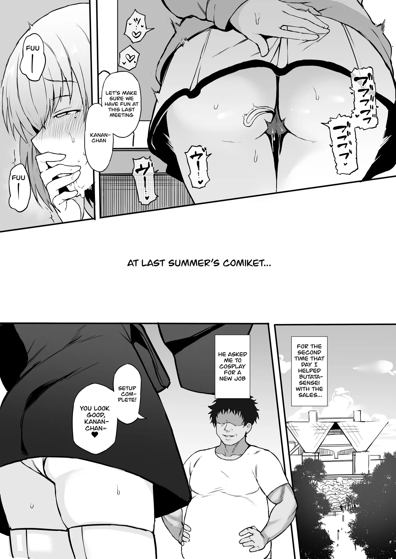 Cosplayer Kanojo NTR Manga page 11