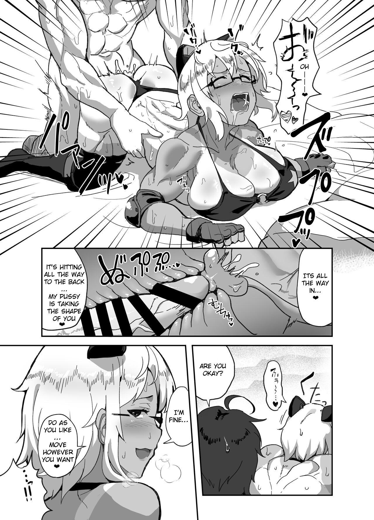 Cosplayer no Kanojo to Event Kaeri ni Ecchi suru Hon 2 page 14