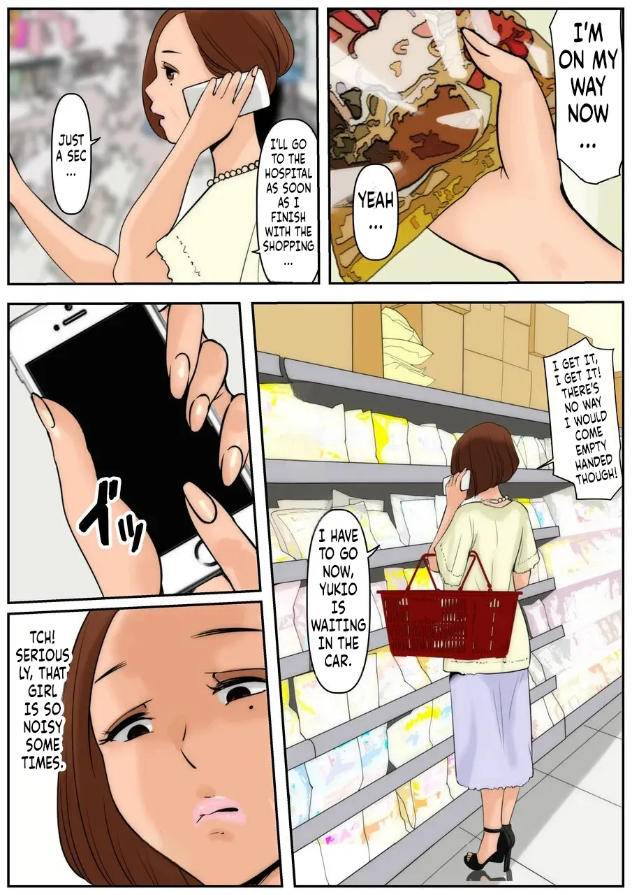 Couldn't Mother in law be "USED" 3? Ogibo-san Ja Dame Kashira 3? page 26