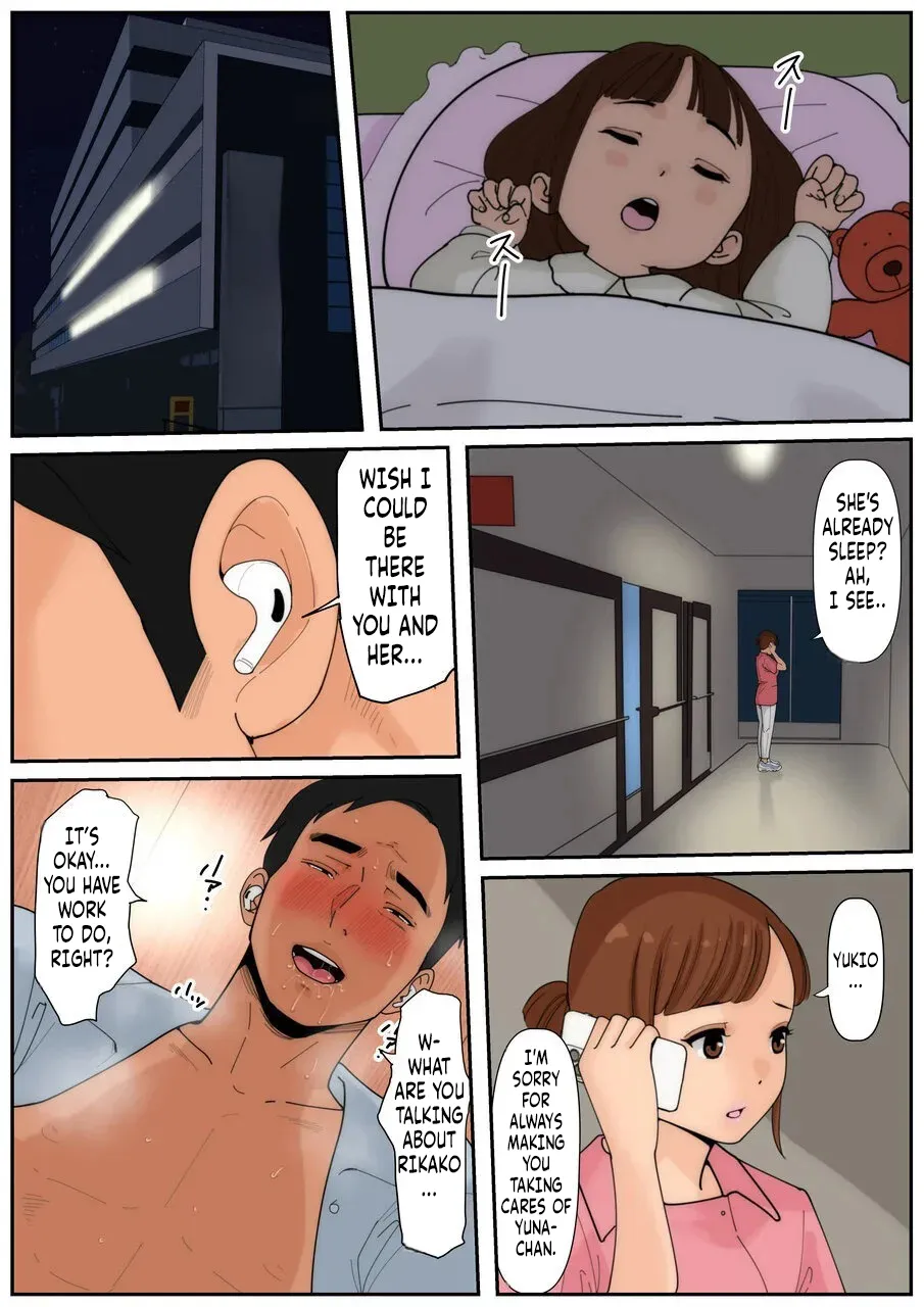 Couldn't Mother in law be "USED" 3? Ogibo-san Ja Dame Kashira 3? page 43