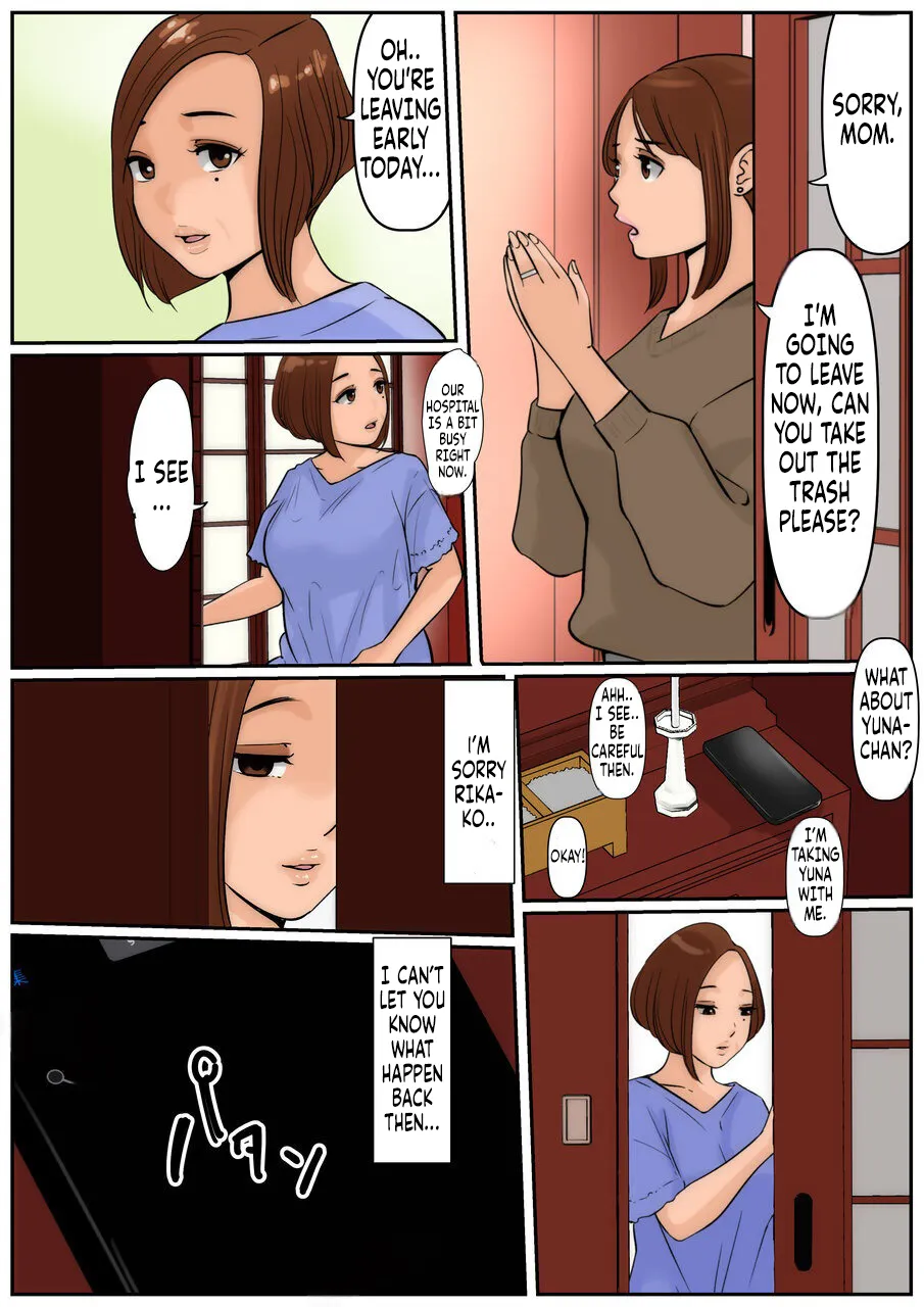 Couldn't Mother in law be "USED" 3? Ogibo-san Ja Dame Kashira 3? page 5