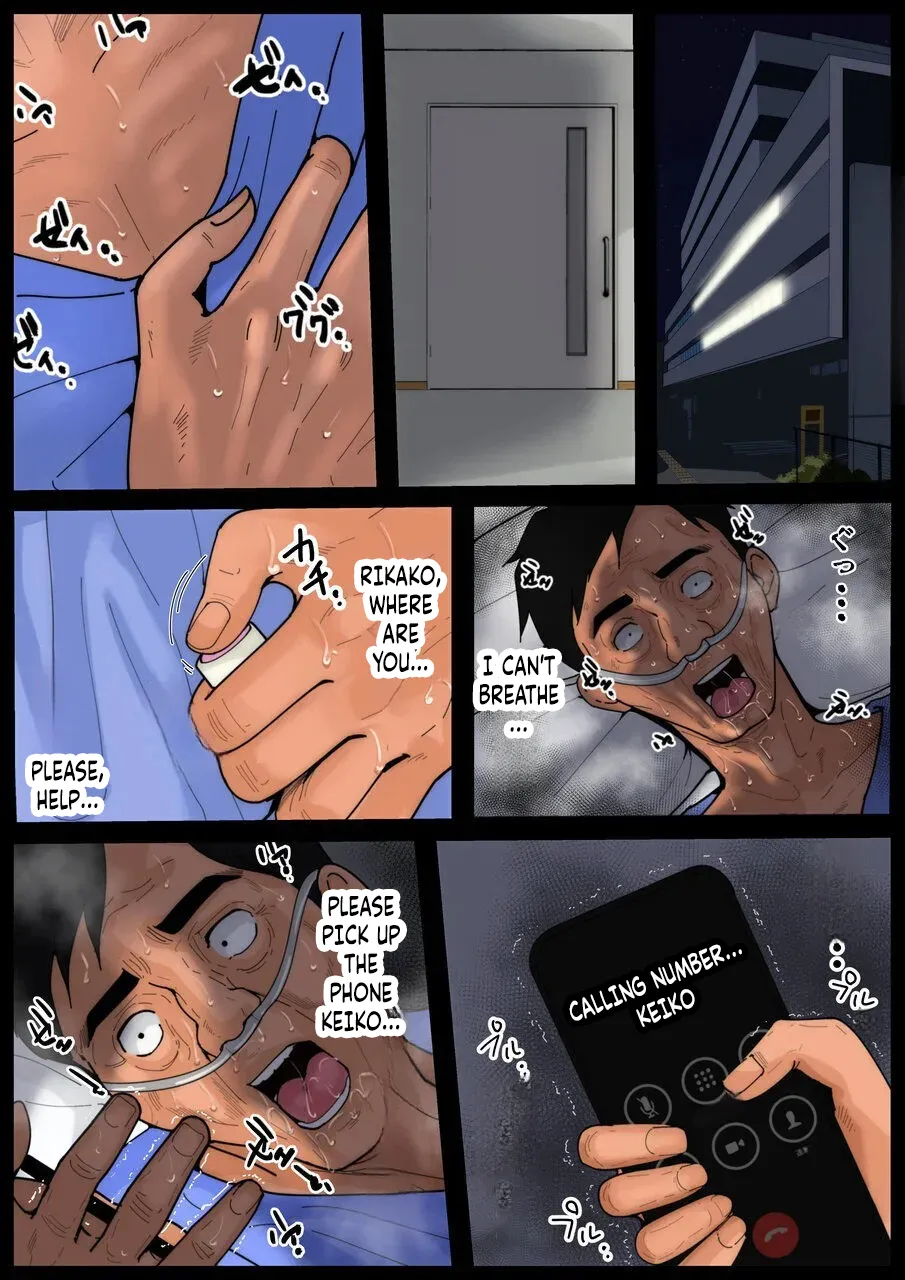 Couldn't Mother in law be "USED" 3? Ogibo-san Ja Dame Kashira 3? page 52