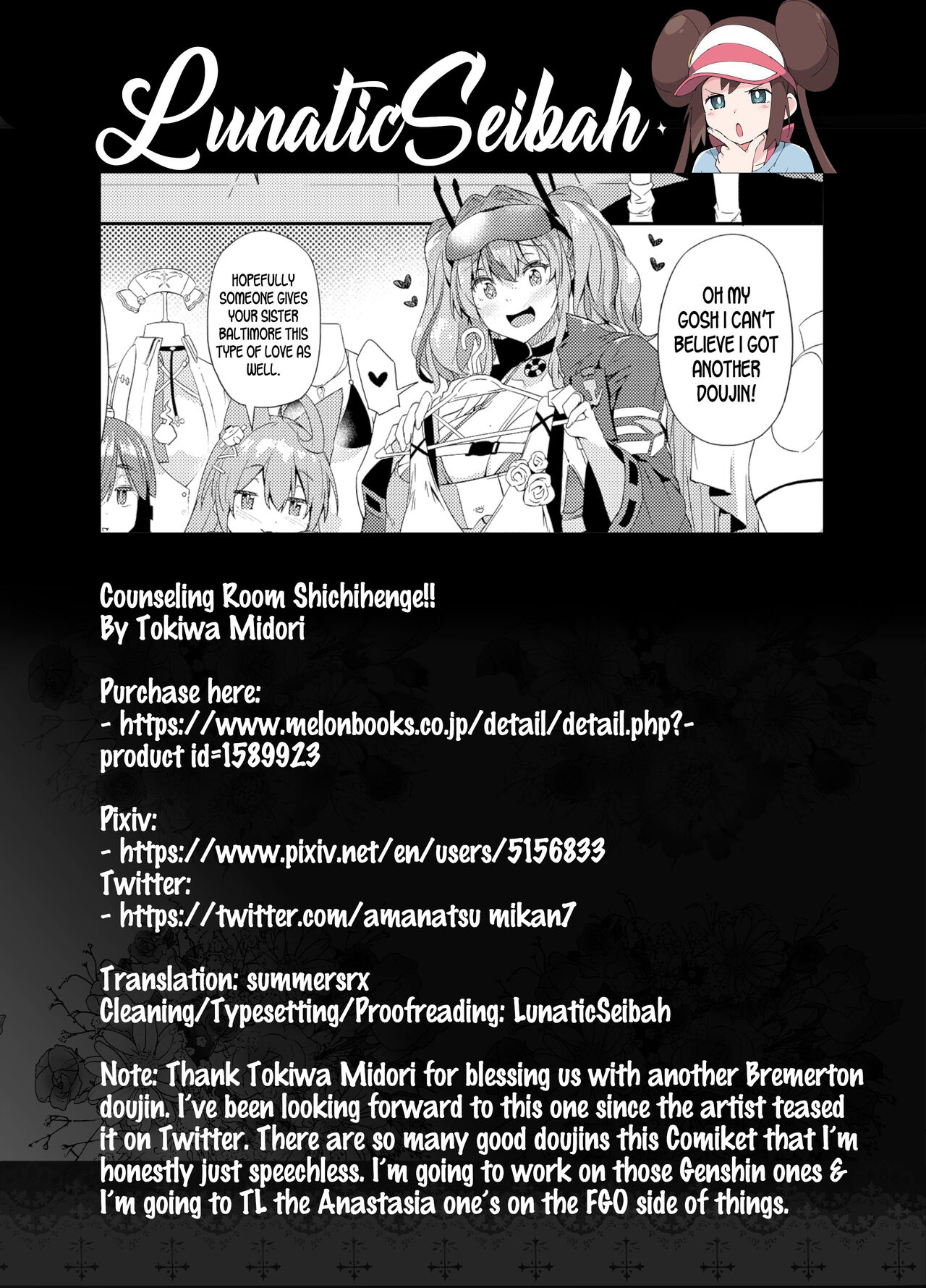 Counseling Room Shichihenge!! page 25