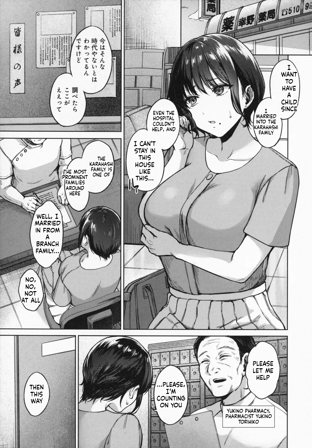 Countryside Married Women[Heartless _MTL] English page 120