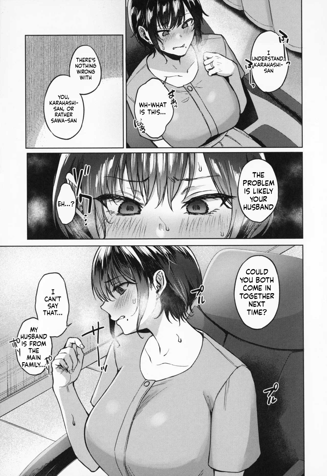 Countryside Married Women[Heartless _MTL] English page 128