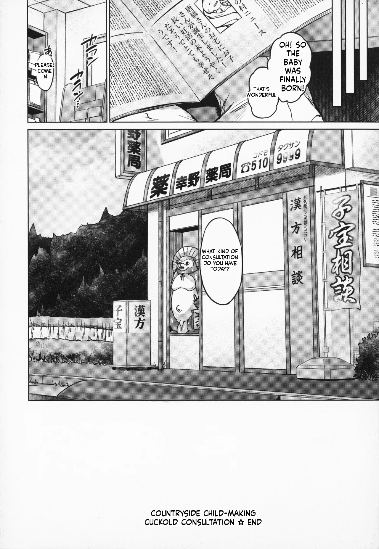 Countryside Married Women[Heartless _MTL] English page 139
