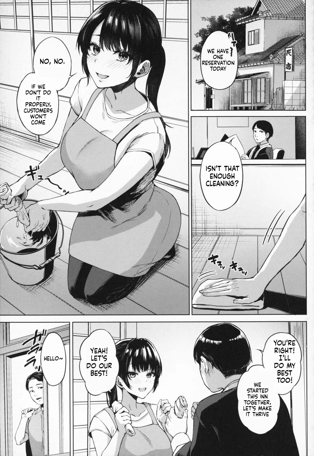 Countryside Married Women[Heartless _MTL] English page 146