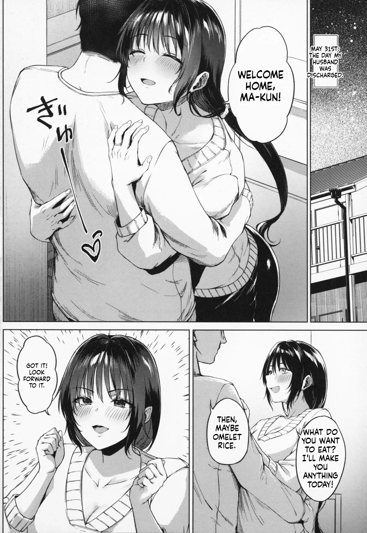 Countryside Married Women[Heartless _MTL] English page 199