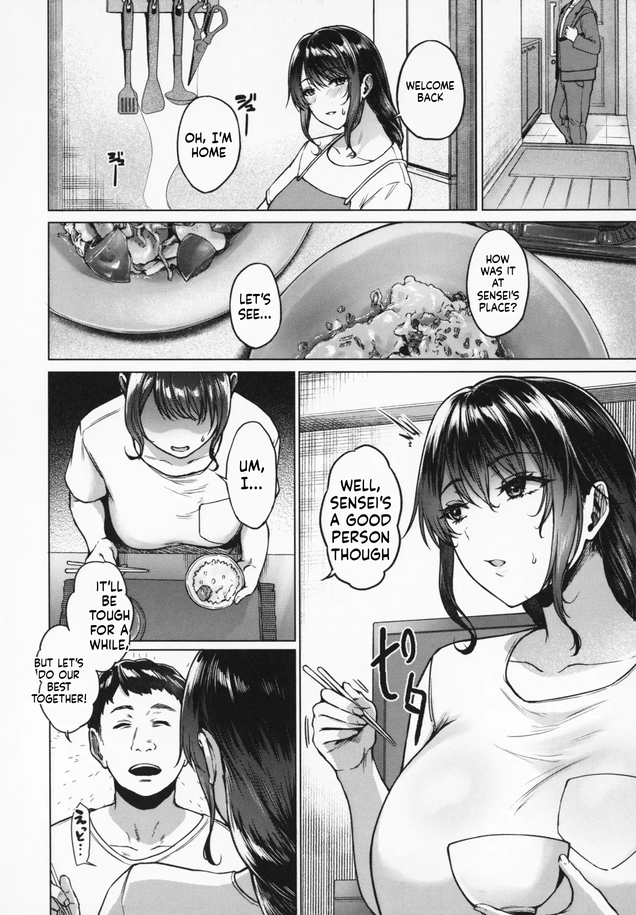 Countryside Married Women[Heartless _MTL] English page 25