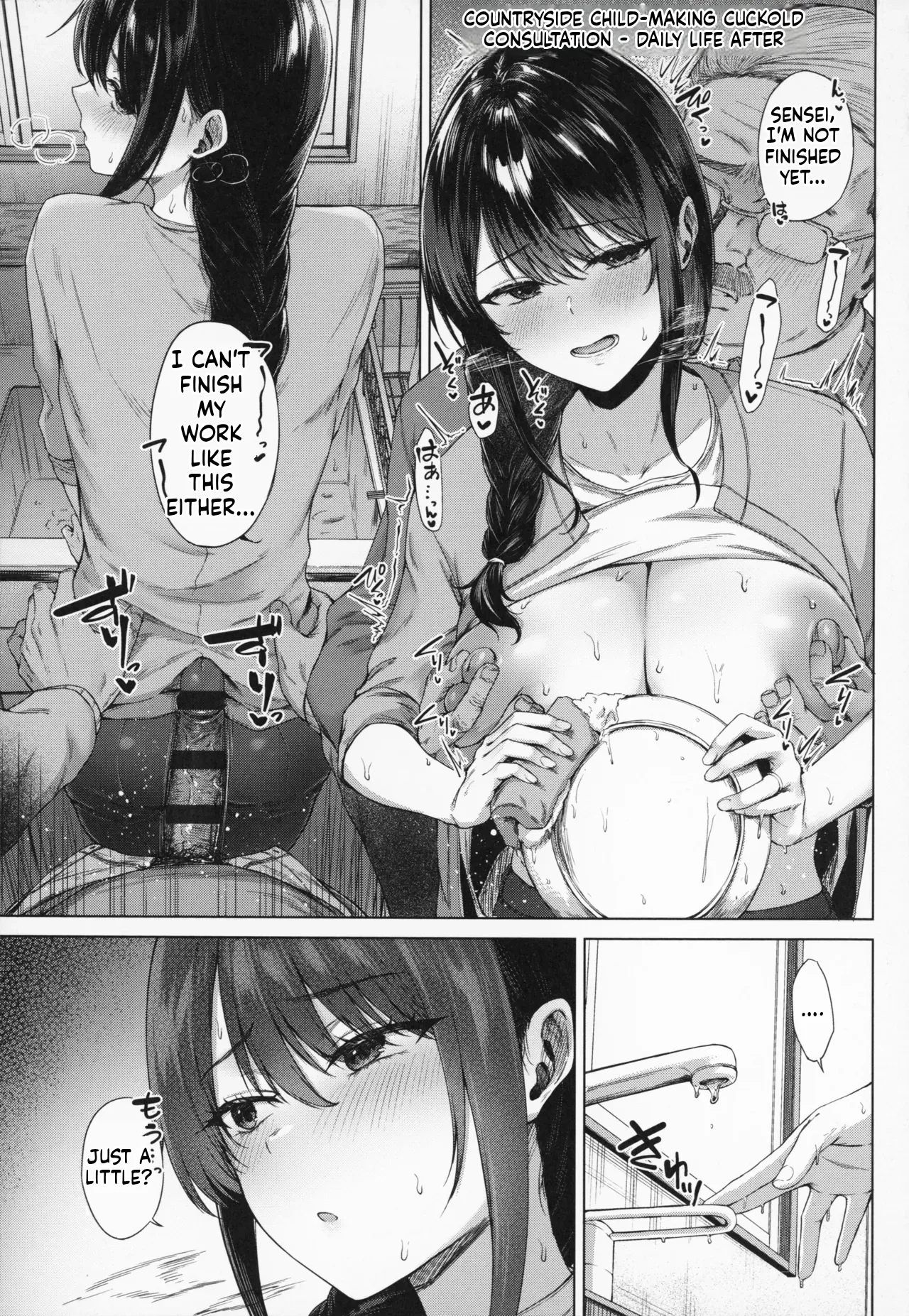 Countryside Married Women[Heartless _MTL] English page 72
