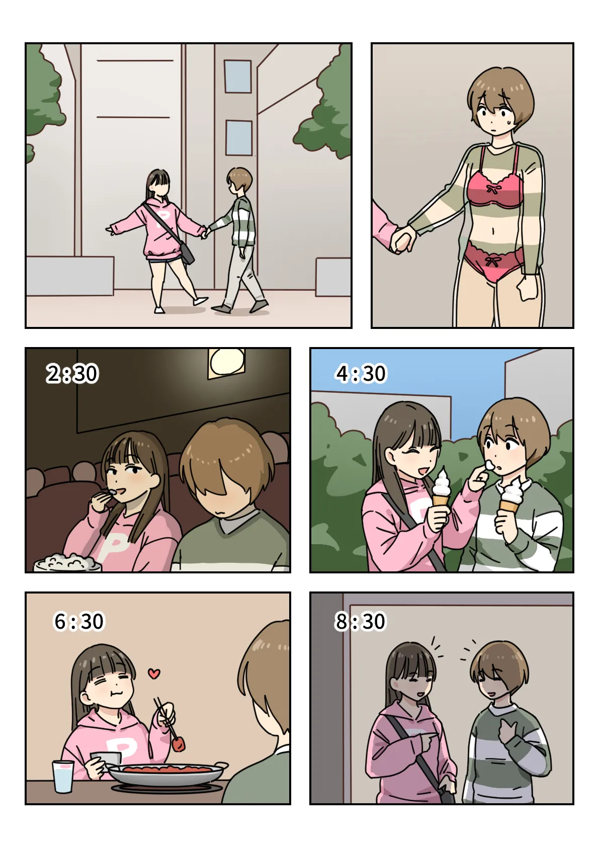 Couple #1-3 page 14