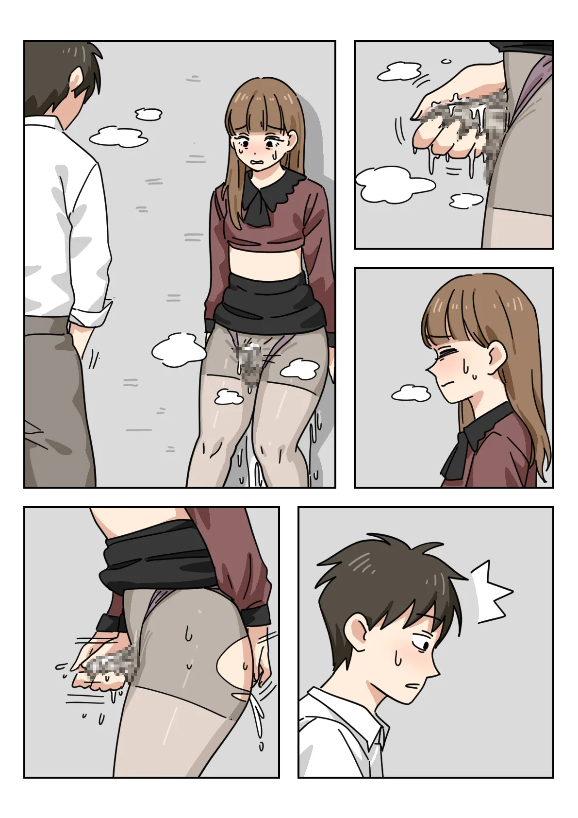 Couple #1-3 page 74